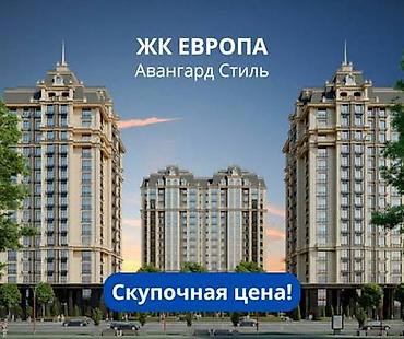 алтай жк: 3 комнаты, 143 м² — 1