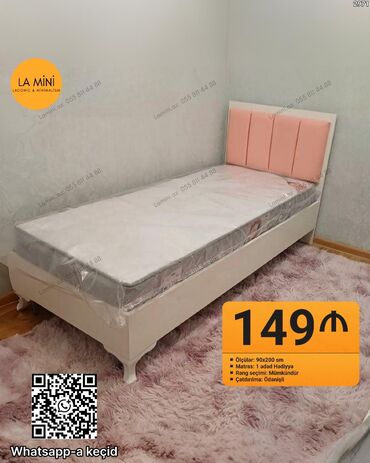 орхидея баку: Təknəfərlik çarpayı, Matras ilə