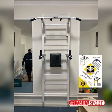 гантели женские 2 кг: FAMILY SPORT 
Шведская стенка 3в1
Цена 11.000с 
Установка 1000с