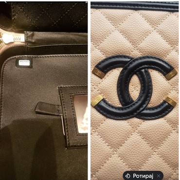 Torbe: Torba za rame, Chanel, Materijal: Koža — 4