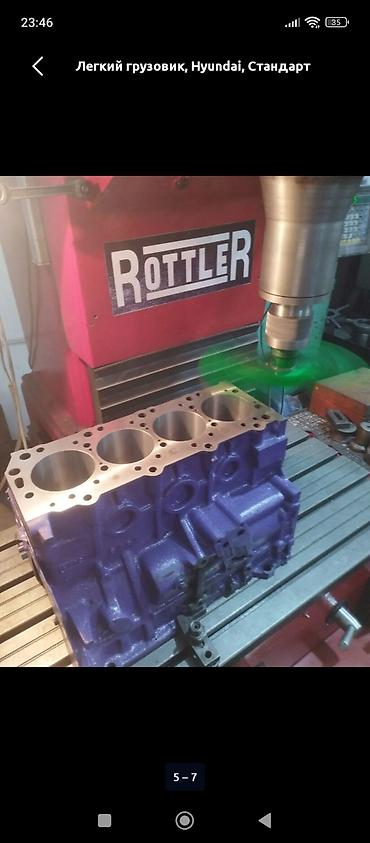 Грузовики: Грузовик, Hyundai, Стандарт, 3 т, Б/у — 5