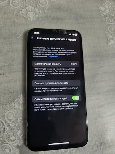 Мобильные телефоны: IPhone X, Б/у, 256 ГБ, Серебристый, Чехол, 100 % — 7