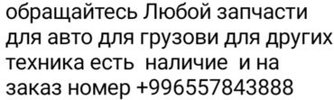 полуавтомат стиральная машина купить: Обращайтесь Любой запчасти для авто для грузови для других техника