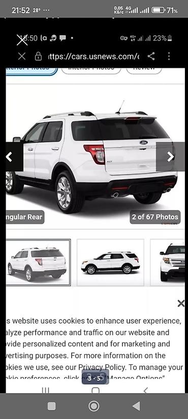 вас 07: Форд Экспловер 5-поколение Ford Explorer Фонарь левый оригинал — 3