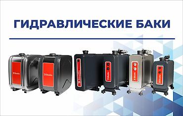 насосы авто: Гидравлические запчасти такие как: (ЭНША НШ РАЗДАТКИ ГИДРОНАСОСЫ — 5