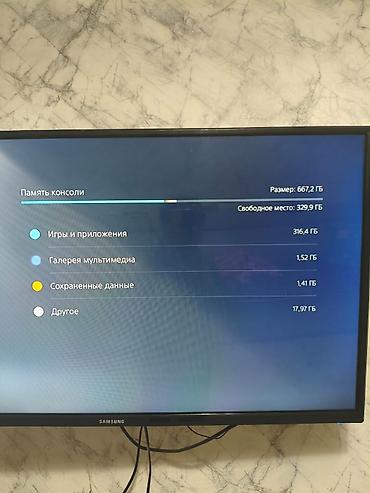 PS5 (Sony PlayStation 5): Игровая консоль Sony PlayStation 5 (версия с дисководом) Обычная — 10