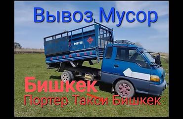 равнодлинные коллектора: Вывоз мусора вывоз мусора вывоз мусора Вывоз мусора вывоз мусора — 1