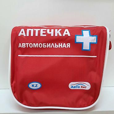аптечка лексус: Аптечка для автомобиля АвтоХит Полный комплект Внимание! Перед — 3
