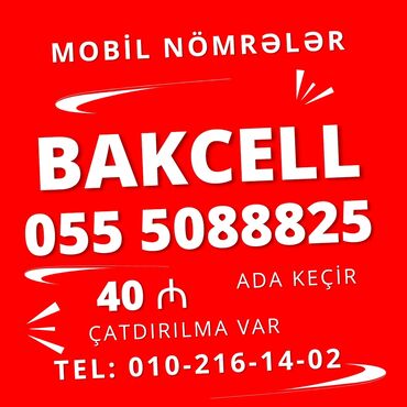 bakcell 50 gb: Yeni