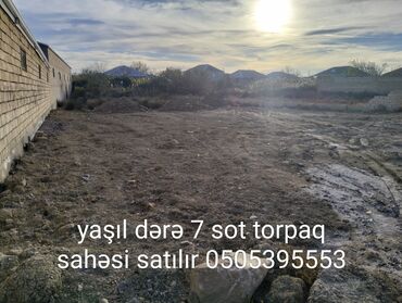 hovsanda torpaq satilir: 7 sot, Tikinti, Barter mümkündür, Bələdiyyə