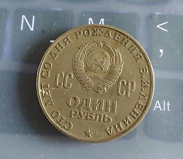 gumuş əşya: Sovet dövrünə aid kolleksiya medalı və nişanlar dəsti Tərkib: - “СССР — 6