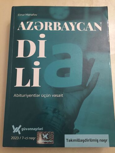 şrek 1 azərbaycan dilində: Güvən Nəşriyyat. Azərbaycan dili abituryentlər üçün dərs vəsaiti