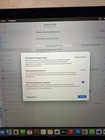 Ноутбуки Apple (MacBook): Apple MacBook Pro 13" (серый космос) - Дисплей: 13.3" Retina, высокая — 7