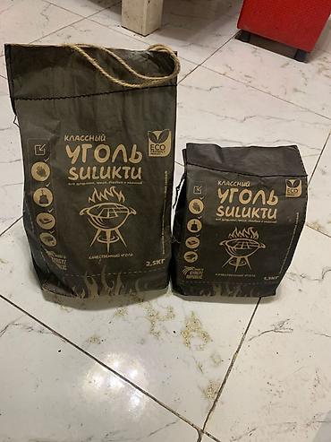 Мангалы: Мангал Портативный — 4