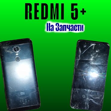 Redmi: Redmi, Redmi 5 Plus, Б/у, 32 ГБ, цвет - Черный, 2 SIM