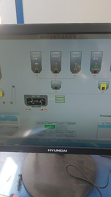 Ремонт сантехники: Услуги сантехника и электромеханика: ремонт бытовой техники и — 30