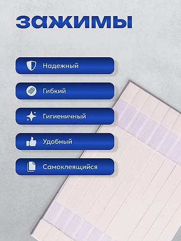 Бинты, повязки: Coloplast Alterna 174550 — однокомпонентные дренируемые калоприёмники — 5
