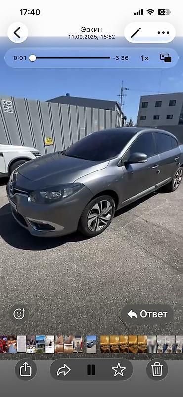renault 480: Renault Samsung SM3: 2018 г., 1.6 л, Автомат, Бензин, Седан — 5