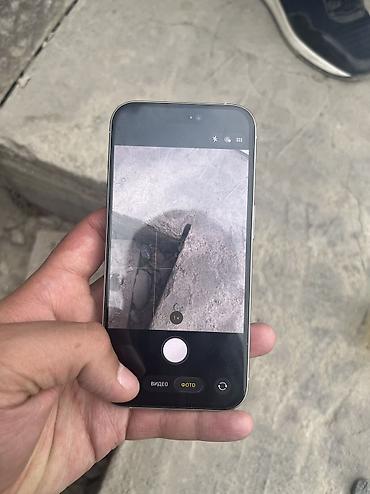 куплю номер сертификата: IPhone 15 Pro, Б/у, 256 ГБ, Белый, Защитное стекло, Кабель, Зарядное устройство, 85 % — 9