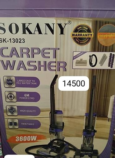 кумтел кондиционер: SOKANY — техника для дома 1) Моющий пылесос для ковров SK-13023 - — 1
