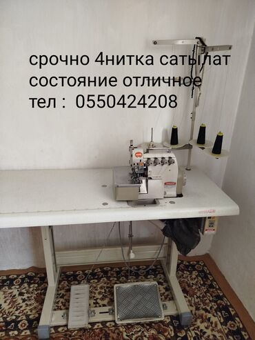 ноутбук сатылат: Техника сатып алуу