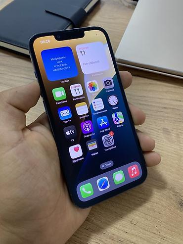 note 3: IPhone 13 Pro 256гб 82% акб родной Трутон есть ✅ Фейс нет А так все — 2