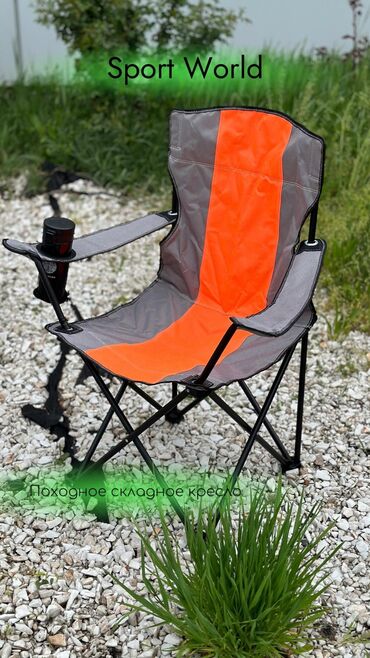 спортивные мешки: Стулья стул раскладной походный туристический Складной стол -
