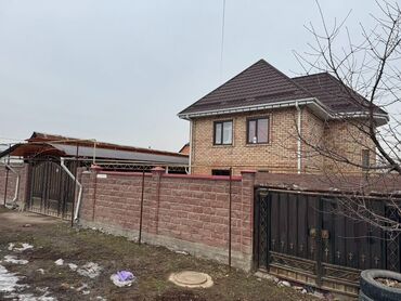 Продажа домов: Дом, 140 м², 4 комнаты, Агентство недвижимости