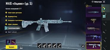 Poco: Poco X7 Pro, Б/у — 2