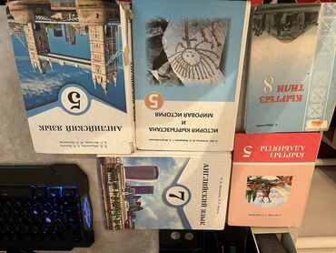 гдз английский 7 класс балута: Книг 9 8 7 5 класс