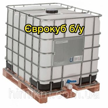 тачка садовая: Еврокуб 1000 т, Самовывоз, Бесплатная доставка, Платная доставка