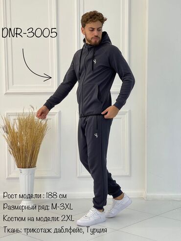 Закройщик: Закройщик — 9