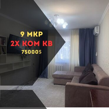 ипотека 2 комнатная квартира: 2 комнаты, 43 м², 104 серия, 1 этаж, Евроремонт