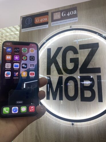 айфон 11 про макс экран: IPhone 11 Pro, 64 ГБ, Серебристый, 100 %