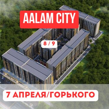 купить квартиру в токмоке: 1 бөлмө, 52 кв. м, Элитка, 8 кабат, ПСО (өзү оңдоп түзөтүп бүтүү үчүн)