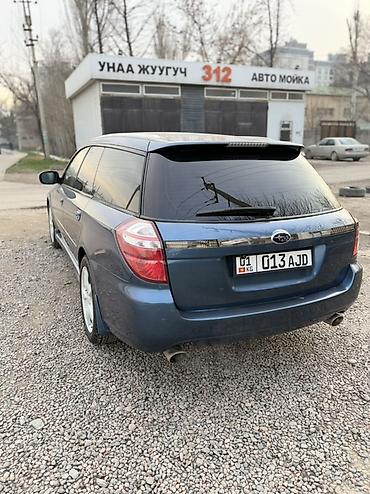 Subaru: Subaru Legacy: 2003 г., 2 л, Автомат, Бензин, Универсал — 5