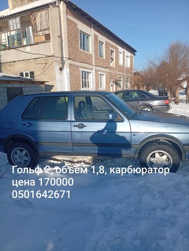 Volkswagen: Volkswagen Golf: 1988 г., 1.8 л, Механика, Бензин