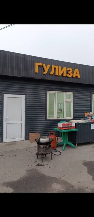 центральная мечеть: Столовая "Гулиза" Внутри пять столов, на улице четыре Адрес Авторынок