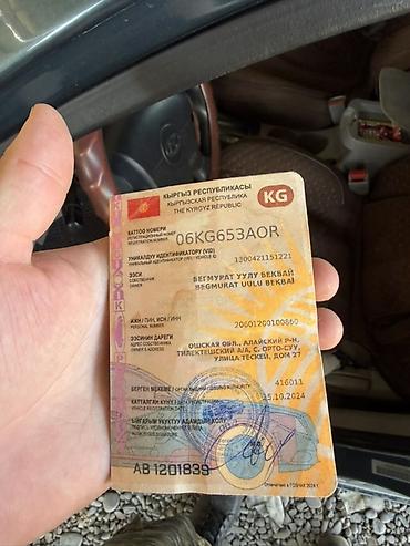 Hyundai: Hyundai Elantra: 2006 г., 2 л, Автомат, Газ, Седан — 18