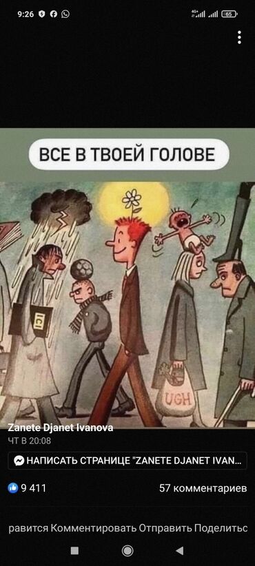 требуется администратор в гостиницу: Требуется Разнорабочий, Оплата Еженедельно, Без опыта