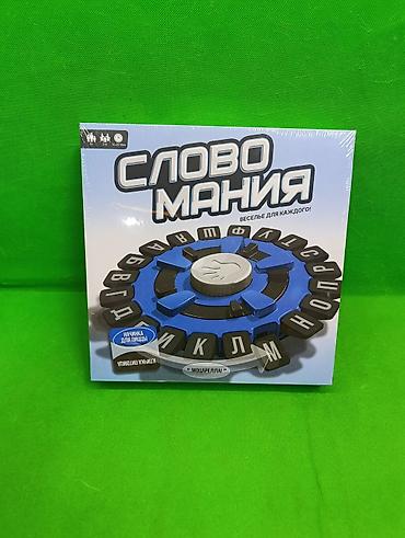 игру: Словомания и Слово за словом игры настольные🔥 Комплектация товара — 2