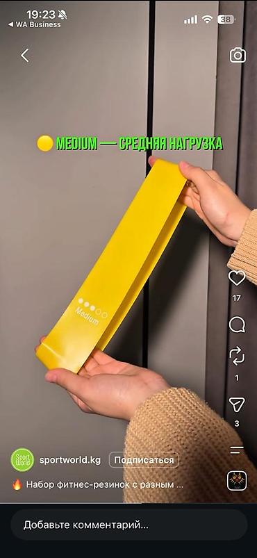 пляжные: Скакалка
скакалки — 2