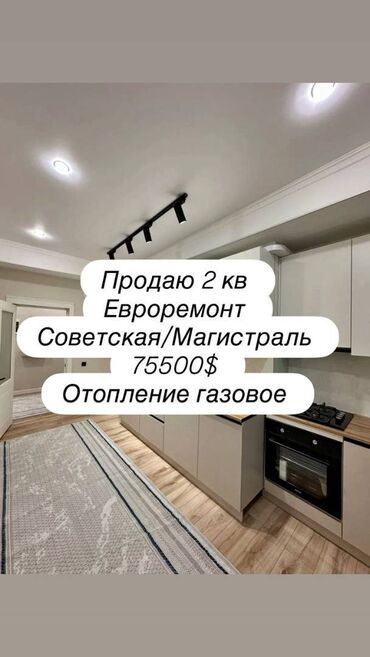 Отели и хостелы: 2 комнаты, 45 м², Элитка, 10 этаж, Дизайнерский ремонт