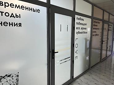 стом кабинеты: Сдаются действующие три стоматологических кабинета, новое здание — 9