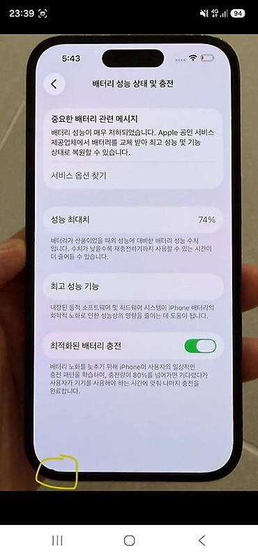 Мобильные телефоны и аксессуары: IPhone 14 Pro, Б/у, 256 ГБ, Space Gray, Коробка, 74 % — 4