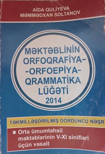 4 cü sinif informatika metodik vəsait: SALAM.34 ƏDƏD KİTAB. BİR KİTABIN QİYMƏTİ 2 AZN.ƏLAQƏ NÖMRƏSİ 050 243