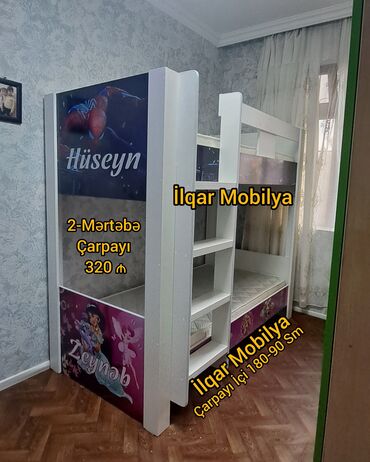 Ev üçün dekor: Oğlan və qız üçün, Yeni, Çarpayı, Matrassız, Siyirməsiz, Laminat