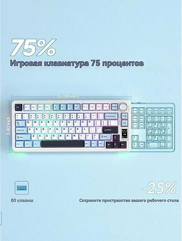 aula s6: Клавиатура, Aula, Механическая, Bluetooth, Проводное подключение, Размер: 75% — 5
