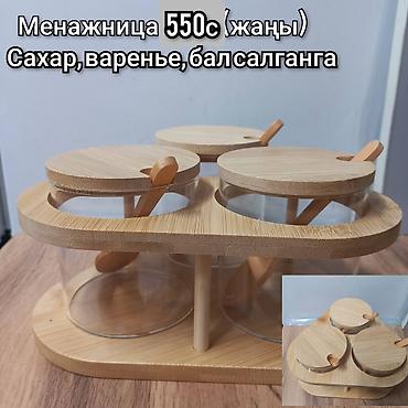 спецы: Банки, Новый — 2
