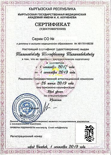 сколько стоит массаж простаты: Провожу очные и онлайн-консультации. В перечень услуг входит: - — 3